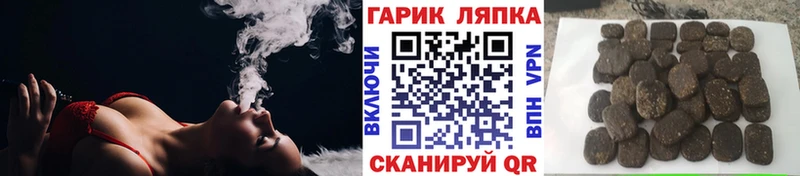 Купить закладку ГАШИШ  Alpha PVP  Меф  Марихуана  MDMA  COCAIN  Хотьково