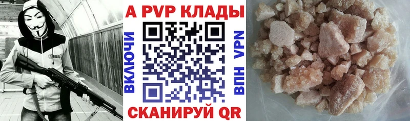 А ПВП СК КРИС  Купить закладки  Хотьково 