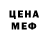 МЕТАМФЕТАМИН витя Jaelea Cosmetics