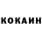 КЕТАМИН VHQ lox kore