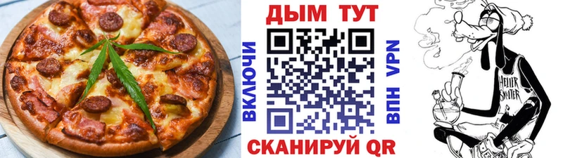 Купить закладки  Хотьково  Canna-Cookies марихуана 