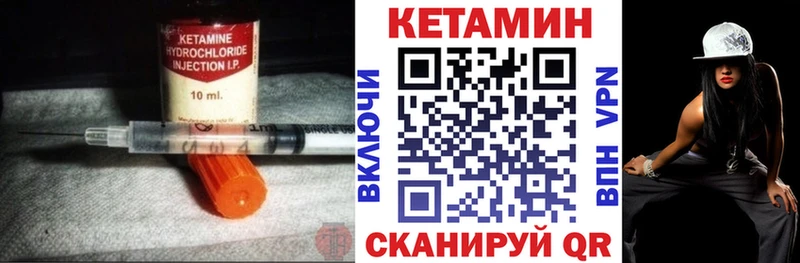 Купить где  Хотьково  КЕТАМИН ketamine 