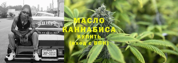 тгк Заволжье