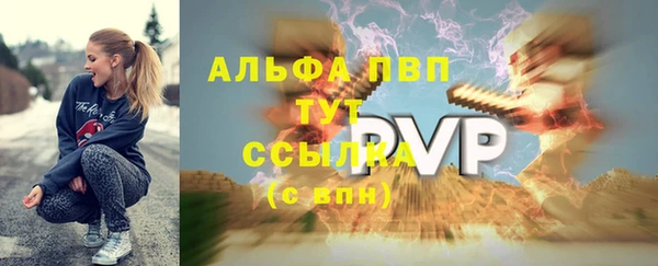 тгк Заволжье