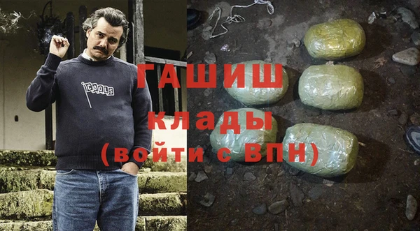 герыч Заводоуковск