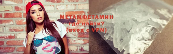 герыч Заводоуковск