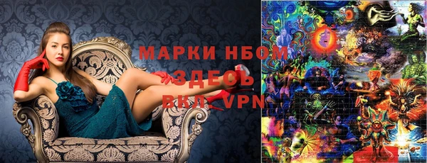 герыч Заводоуковск
