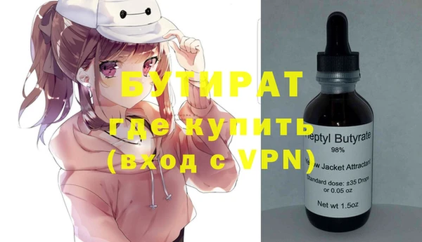 гашишное масло Зерноград