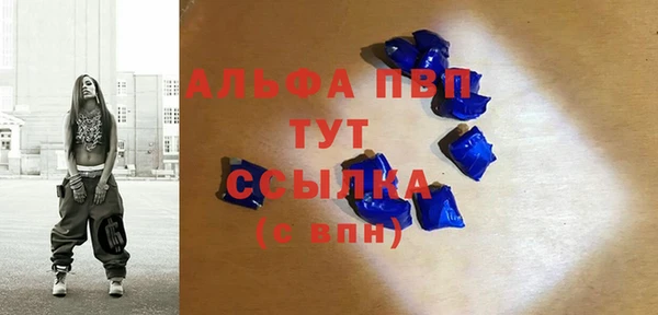 тгк Заволжье