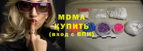 винт Зеленокумск