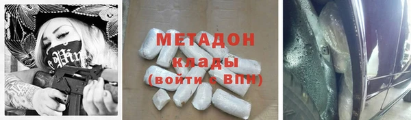 тгк Заволжье