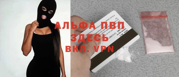 тгк Заволжье