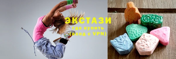 ECSTASY Заволжск