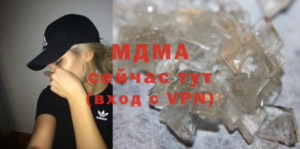 тгк Заволжье