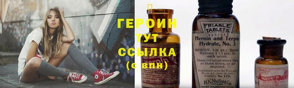 винт Зеленокумск
