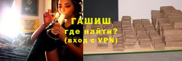 герыч Заводоуковск
