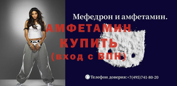 винт Зеленокумск