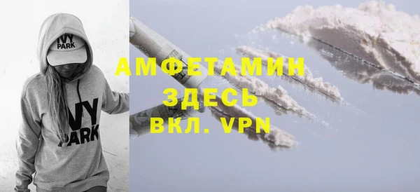 ECSTASY Заволжск