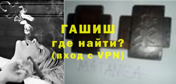 винт Зеленокумск