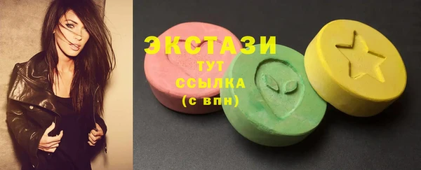 ECSTASY Заволжск