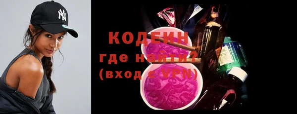 прущие грибы Зеленодольск