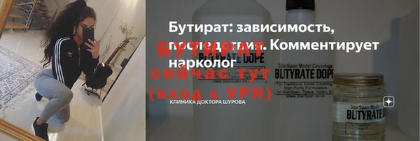 гашишное масло Зерноград