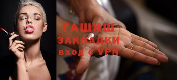 гашишное масло Зерноград