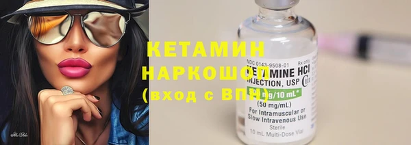 герыч Заводоуковск
