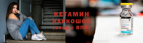 прущие грибы Зеленодольск