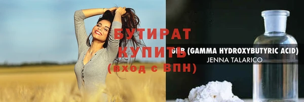 герыч Заводоуковск