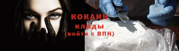 ECSTASY Заволжск