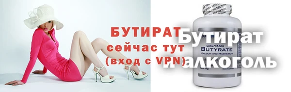 тгк Заволжье