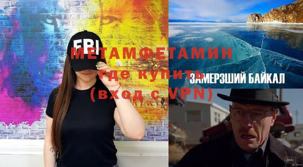 прущие грибы Зеленодольск