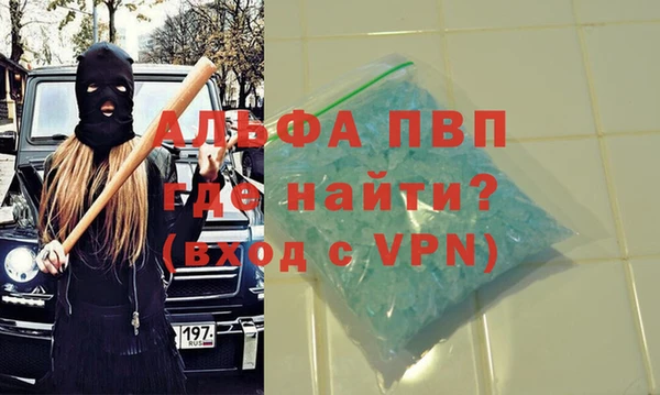 винт Зеленокумск