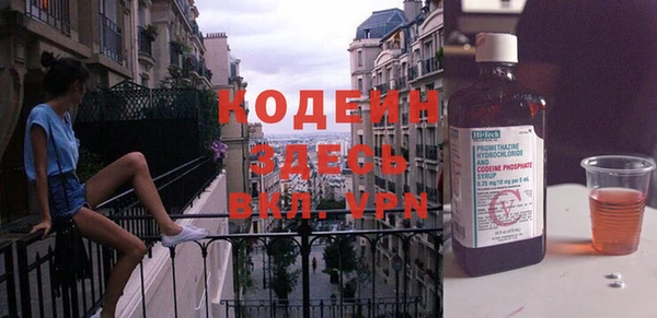 герыч Заводоуковск