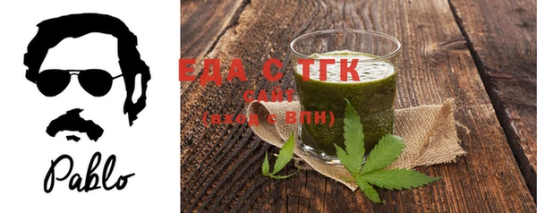 тгк Заволжье