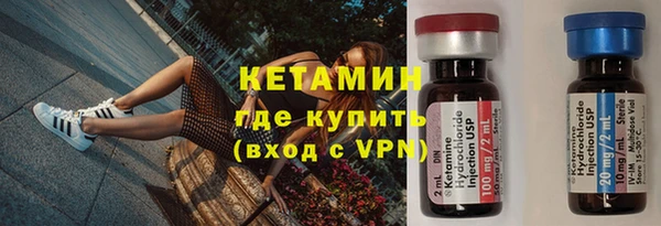 тгк Заволжье