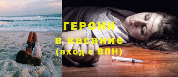прущие грибы Зеленодольск