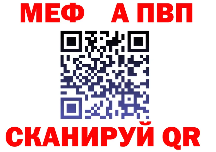 A PVP VHQ ONION площадка mega Хотьково