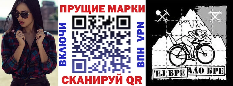 Марки NBOMe 1,8мг  Купить  Хотьково 